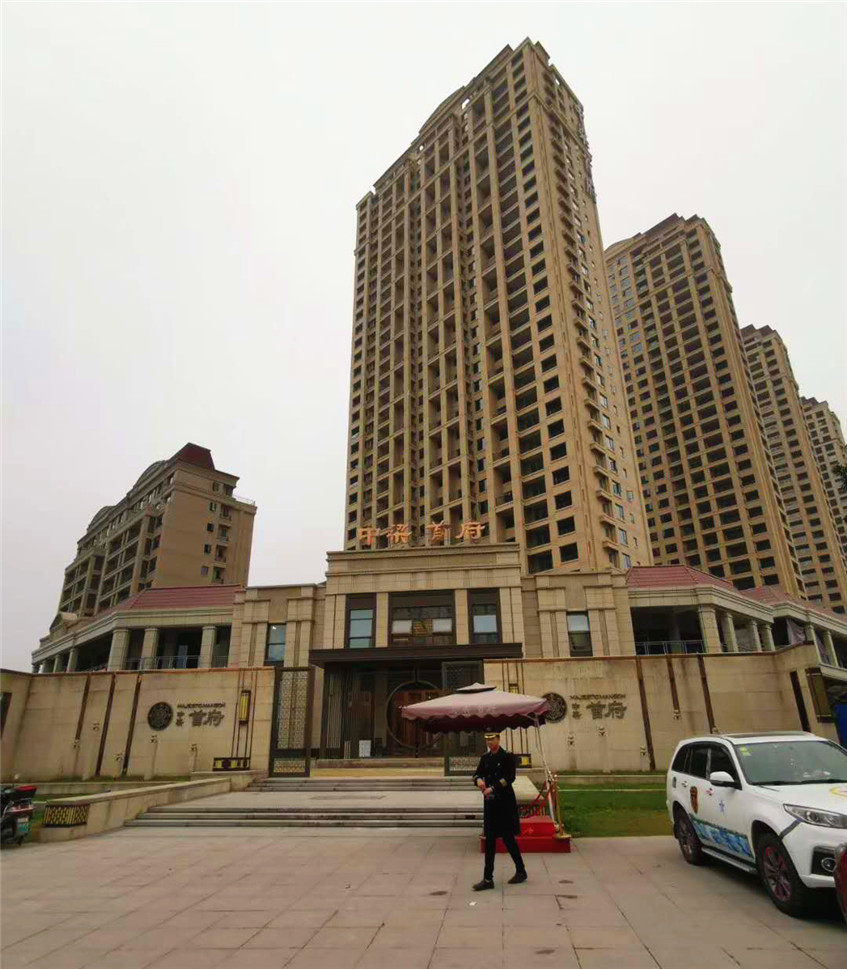 达州中梁首府