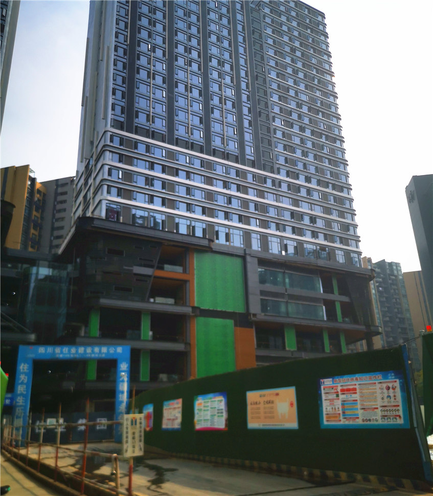 成都誉峰